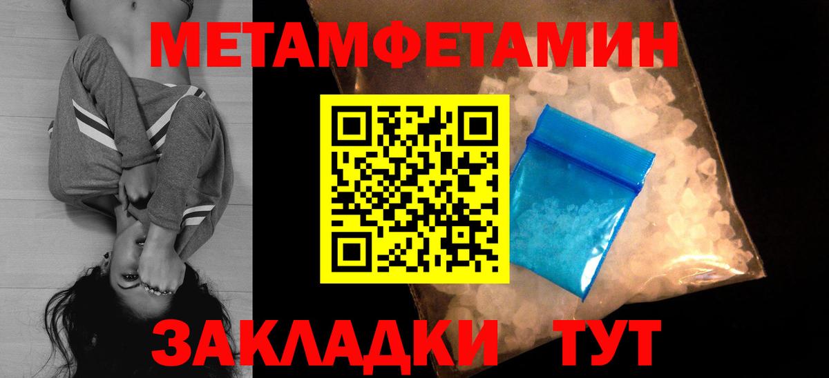 АМФ VHQ Арсеньев