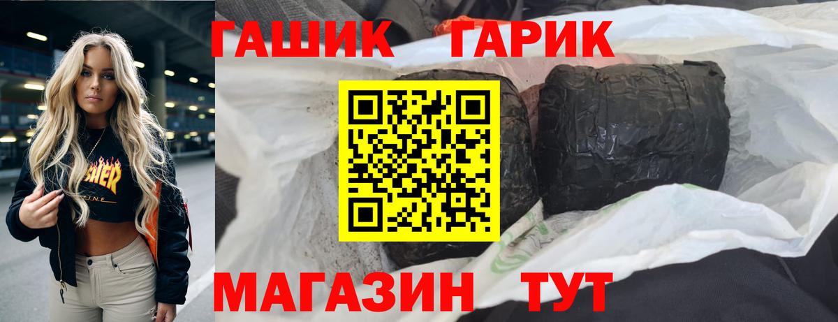 ГАШ hashish  ГАШИШ AMNESIA HAZE  Арсеньев  ГАШ  Вход с VPN 