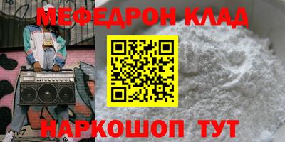 2c-b Кинель