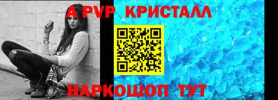 2c-b Кинель