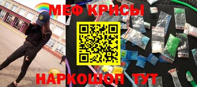 2c-b Кинель