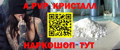 2c-b Кинель
