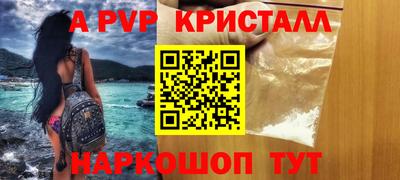 2c-b Кинель