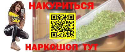 дистиллят марихуана Кимры