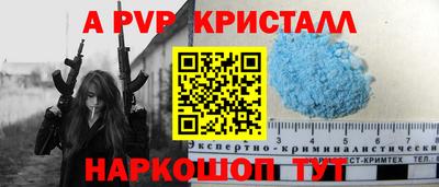 2c-b Кинель