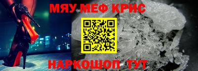 2c-b Кинель
