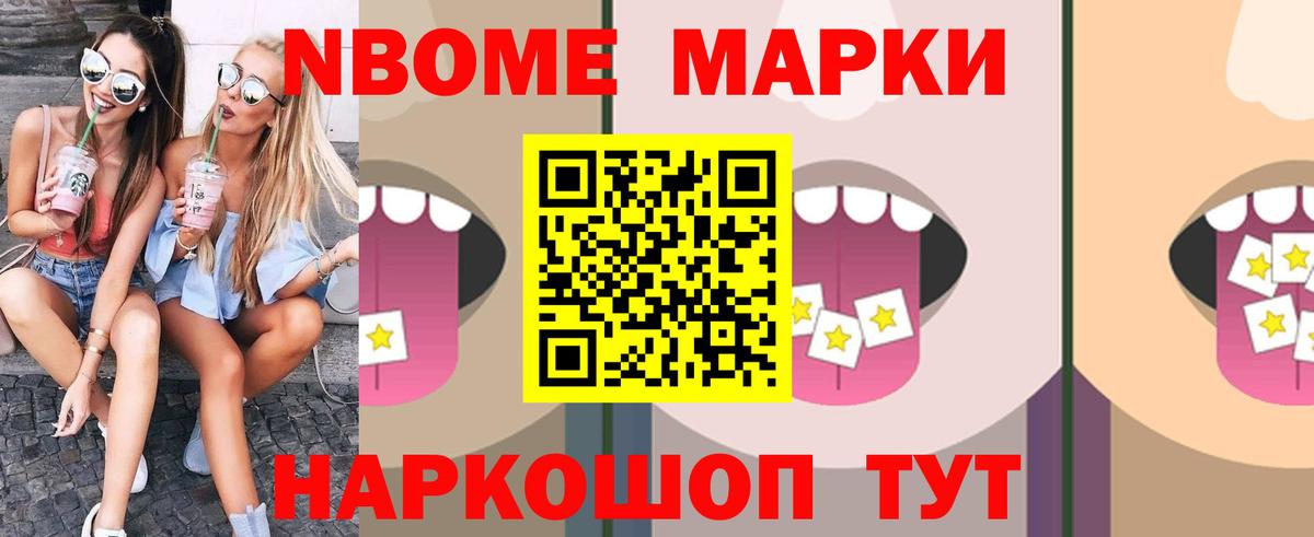 LSD-25 экстази ecstasy Арсеньев