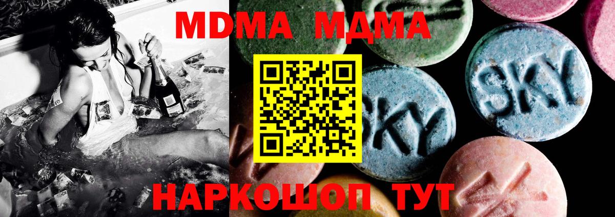 COCAIN  LSD-25  MDMA  Гашиш  Амфетамин   Арсеньев  МЕФ кристаллы  Вход с VPN  Конопля 