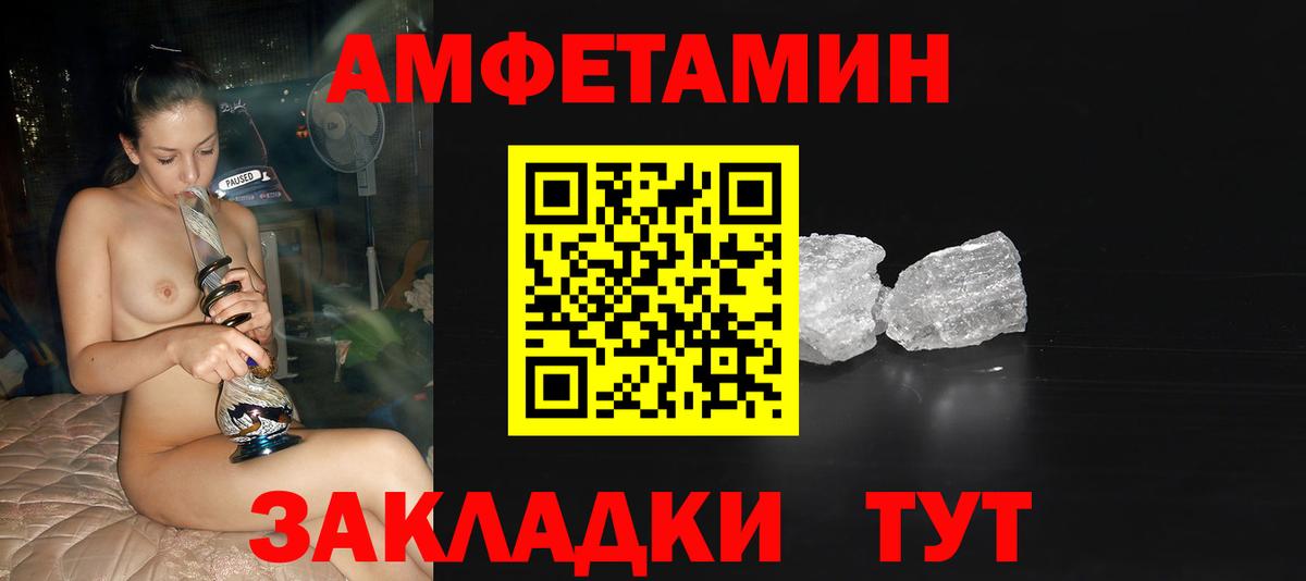 Метамфетамин Methamphetamine  Метамфетамин  Вход с VPN  Арсеньев  Метамфетамин Methamphetamine 