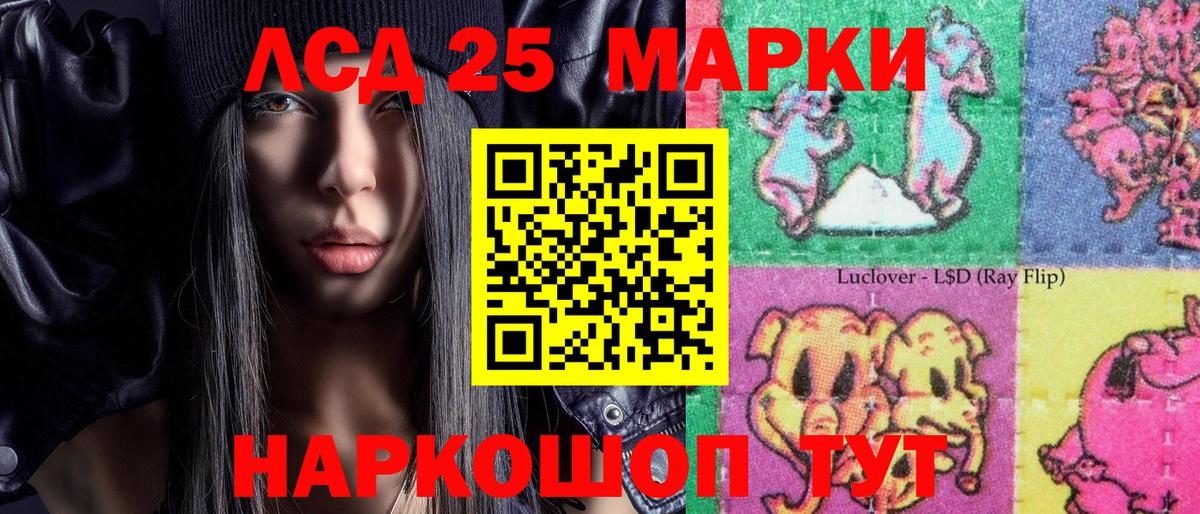 Арсеньев  Марки N-bome 1,8мг  Вход с VPN 