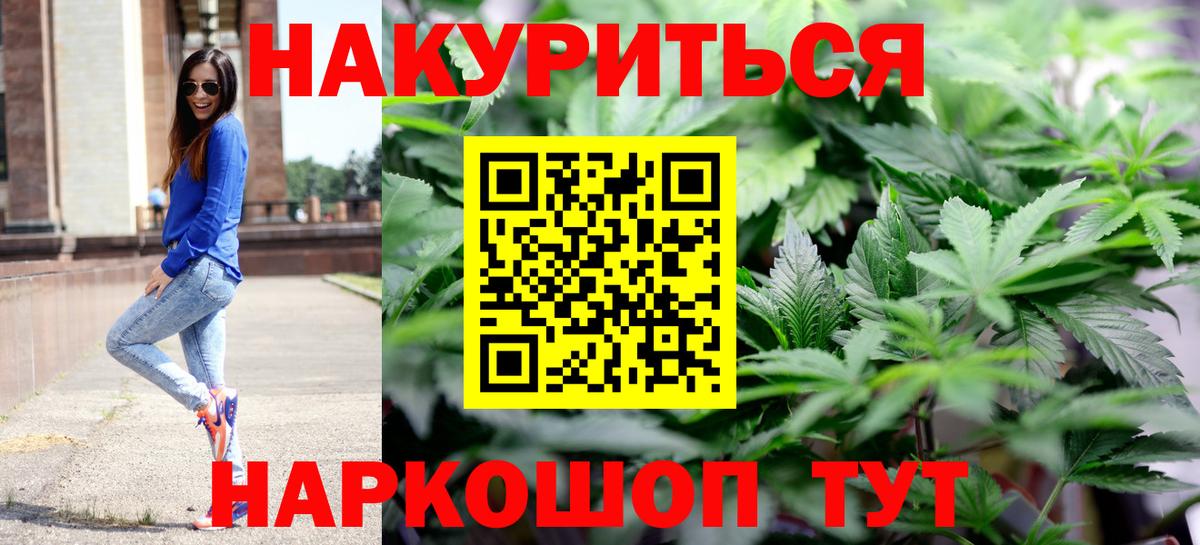 Конопля SATIVA & INDICA  Вход с VPN  Конопля VHQ  Арсеньев 